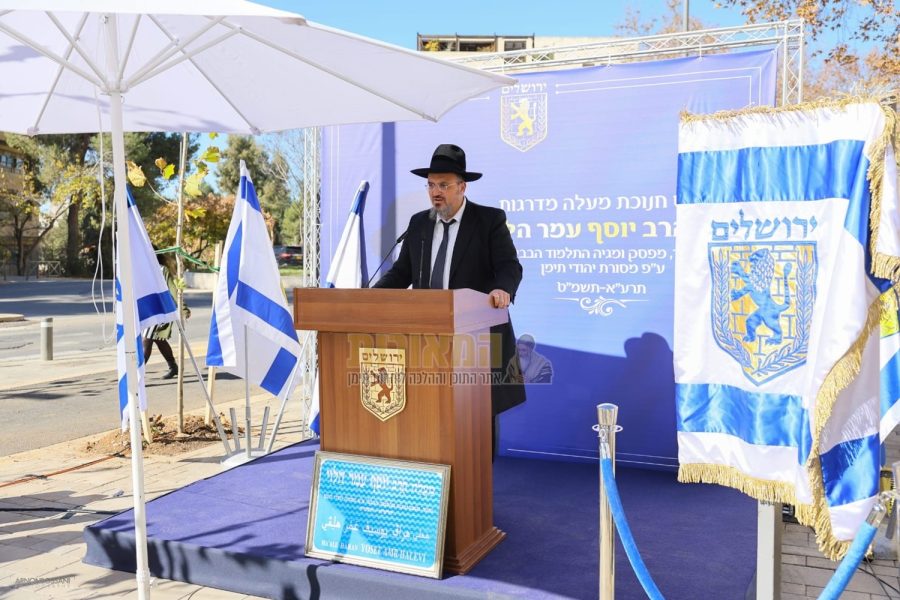 ירושלים-טקס-קריאת-רחוב-על-שם-הרב-יוסף-עמר-הלוי-יז-כסלו-תשפה-צילום-ארנון-בוסאני-22