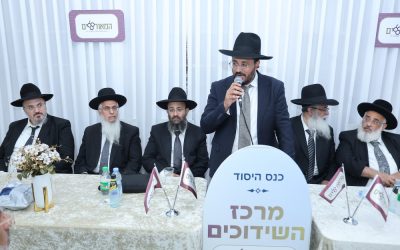 כנס היסוד והשקת אתר המאורשים אב תשפו צילום נועם אליהו (36)