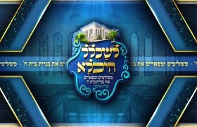 צילום מסך