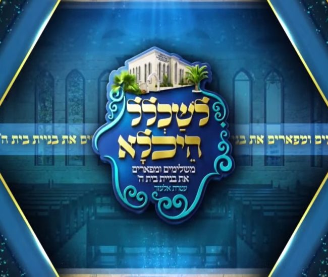 צילום מסך