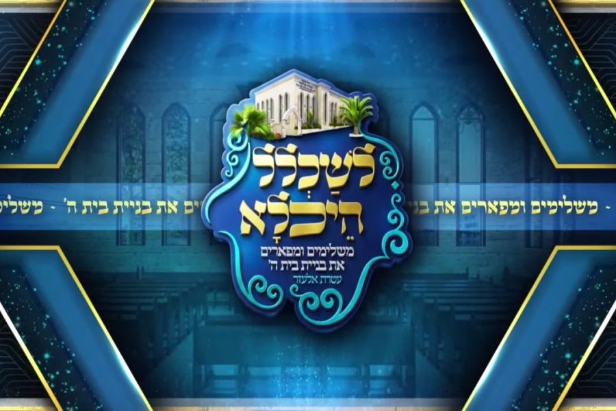 צילום מסך