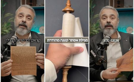 מגילת אסתר קסת הסופר צילום מסך