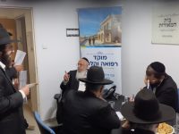 מוקד רפואה והלכה המאורות מודיעין עילית תשרי תשפו (9)