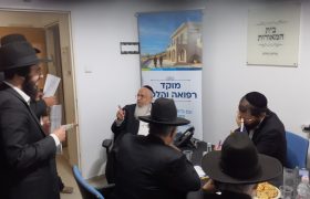 מוקד רפואה והלכה המאורות מודיעין עילית תשרי תשפו (9)