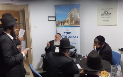 מוקד רפואה והלכה המאורות מודיעין עילית תשרי תשפו (9)