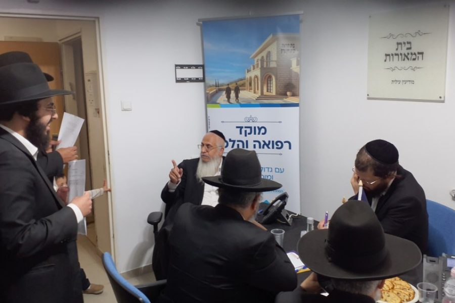 מוקד רפואה והלכה המאורות מודיעין עילית תשרי תשפו (9)