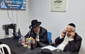 מוקד-רפואה-והלכה-מודיעין-עילית-הרב-יורם-סרי-הרב-צפניה-רענן-ז-אב-תשפו