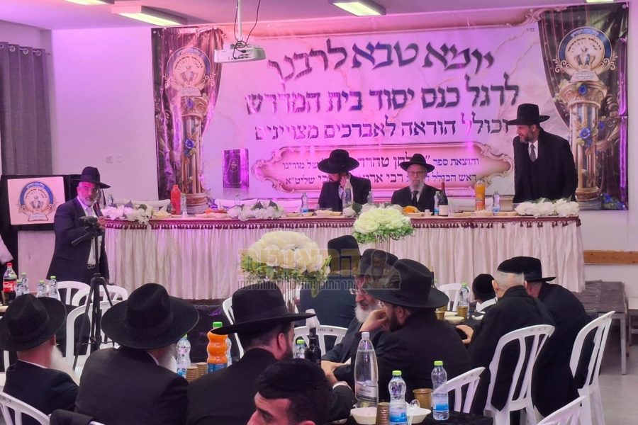 מעמד-יסוד-כולל-הוראה-בית-התלמוד-אלעד-הרב-אריאל-מלאכי-שבט-תשפה-2