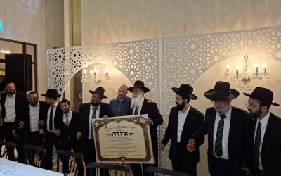 מעמד כבוד התורה וחלוקת מלגות נס ציונה סיון תשפו (2)