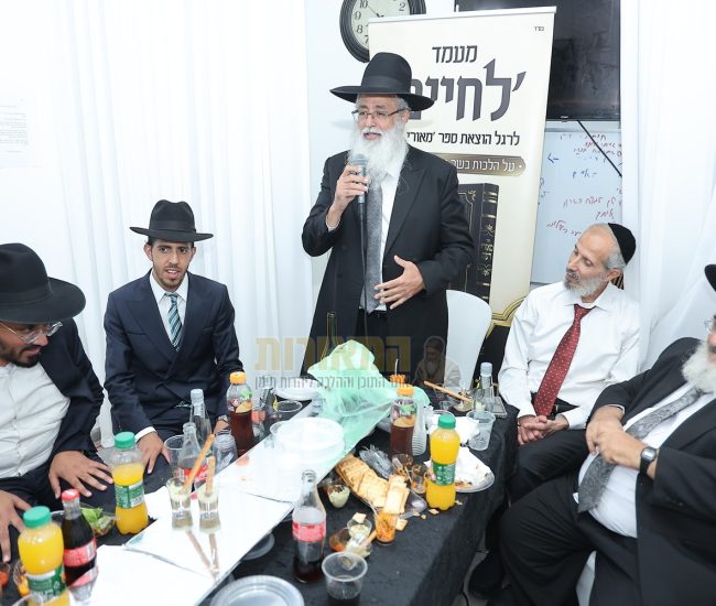 מעמד לחיים הוצאת ספר מאורי דעה הרב עזרא ארצי בית המאורות בב תמוז תשפו צילום נועם אליהו (53)