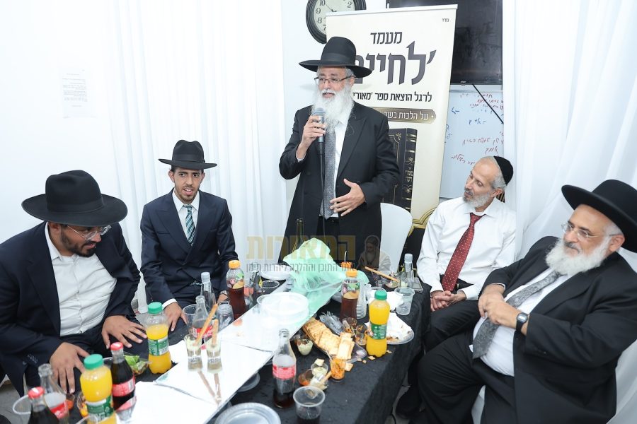 מעמד לחיים הוצאת ספר מאורי דעה הרב עזרא ארצי בית המאורות בב תמוז תשפו צילום נועם אליהו (53)