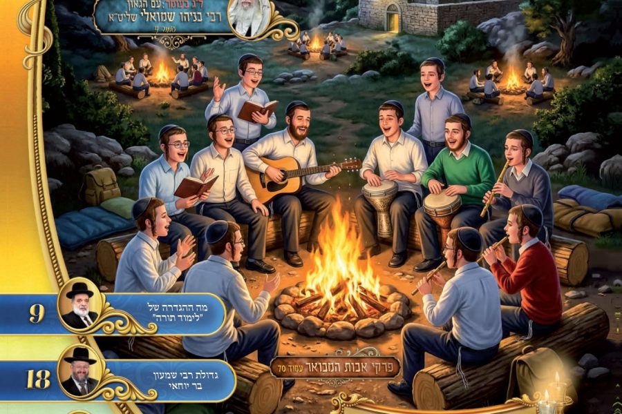 משכן שילה אמור לג בעומר תשפו