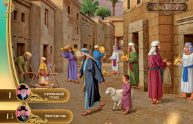 משכן שילה בא תשפו