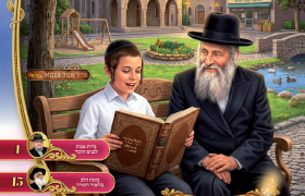 משכן שילה בהר בחוקותי תשפו