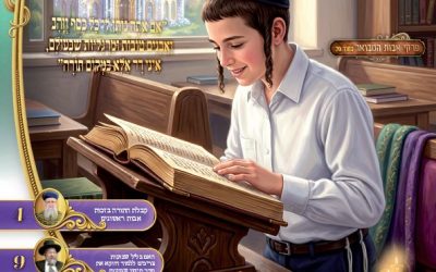 משכן שילה במדבר תשפו