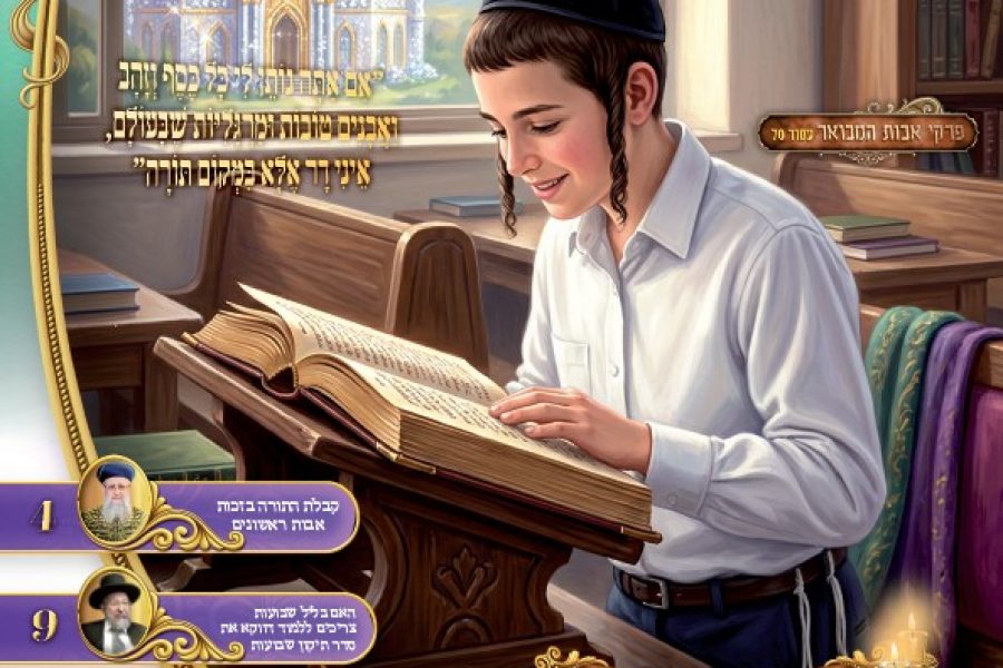משכן שילה במדבר תשפו