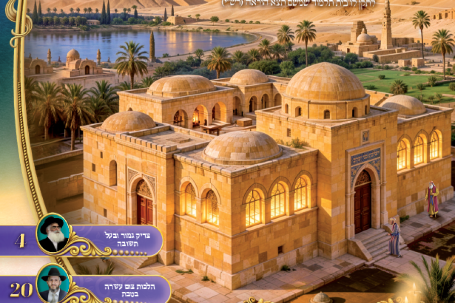 משכן שילה ויגש תשפו