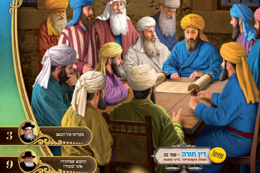 משכן-שילה-משפטים-תשפה