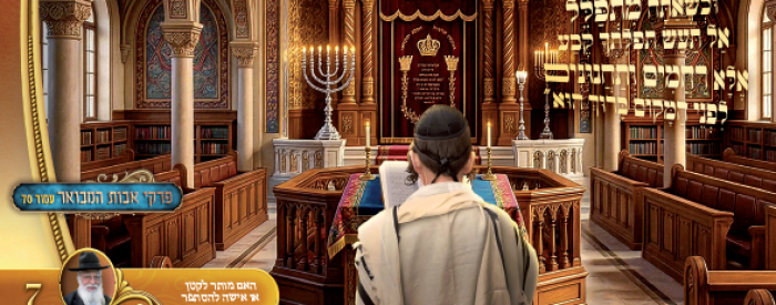 משכן שילה תזריע מצורע תשפו