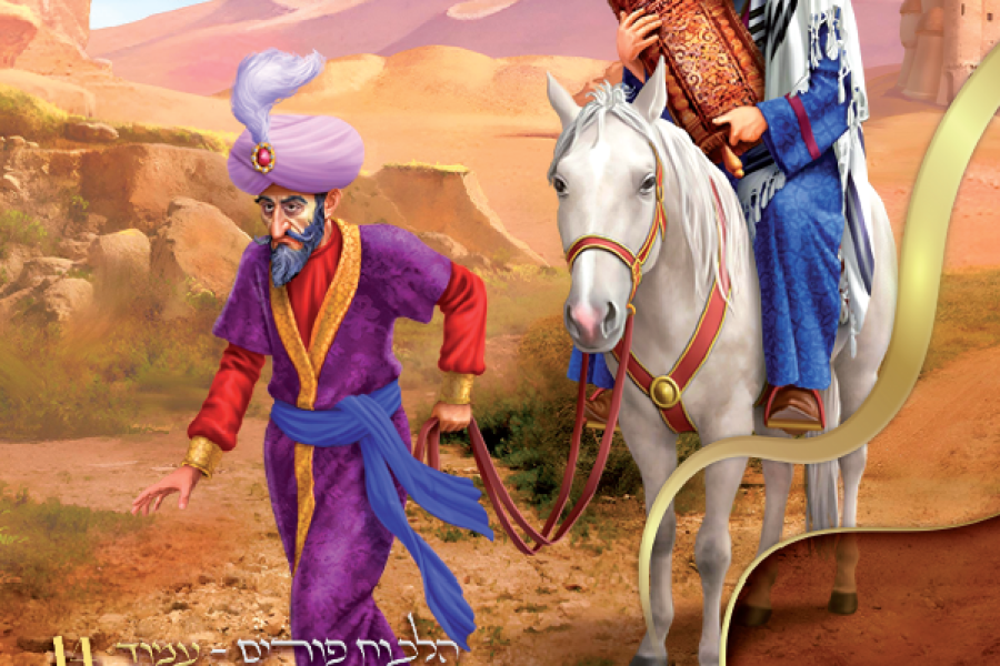 משכן-שילה-תצוה-זכור-פורים-תשפה