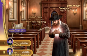 משכן שילה תרומה תשפו