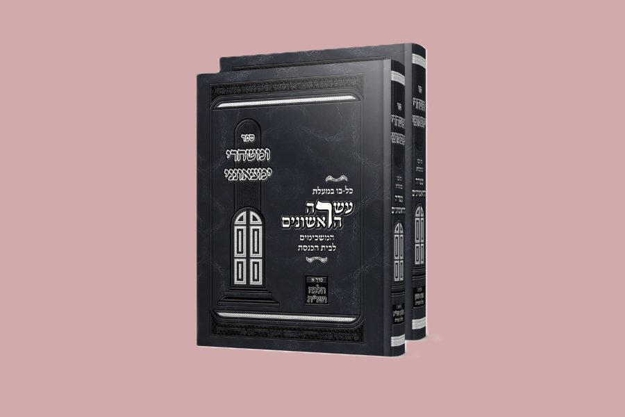 ספר-ומשחרי-ימצאונני-הדמיה-ב-כרכים