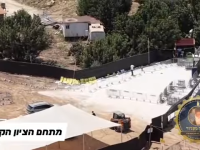 עגור צילום מסך רחפן תשפו