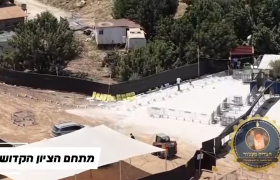 עגור צילום מסך רחפן תשפו