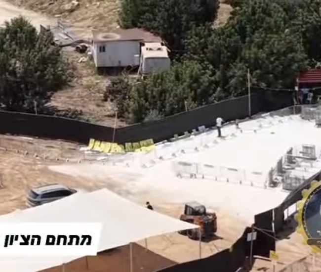 עגור צילום מסך רחפן תשפו