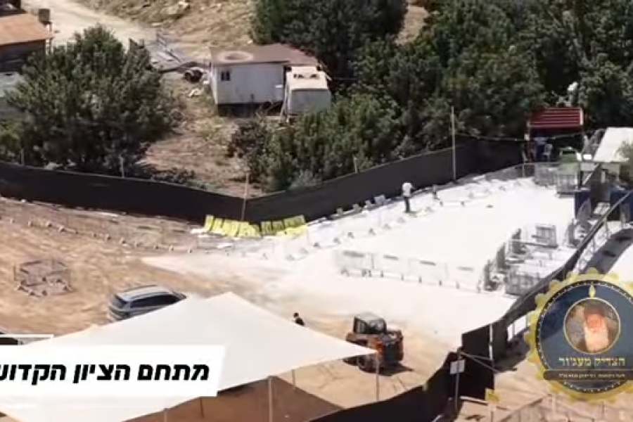 עגור צילום מסך רחפן תשפו