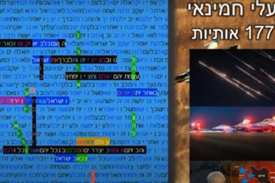 עמירם טובי