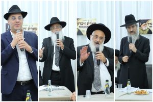 עצרת זכרון הילולת  מרן הרב עובדיה יוסף המאורות בני ברק תשפז צילום דוד קשת