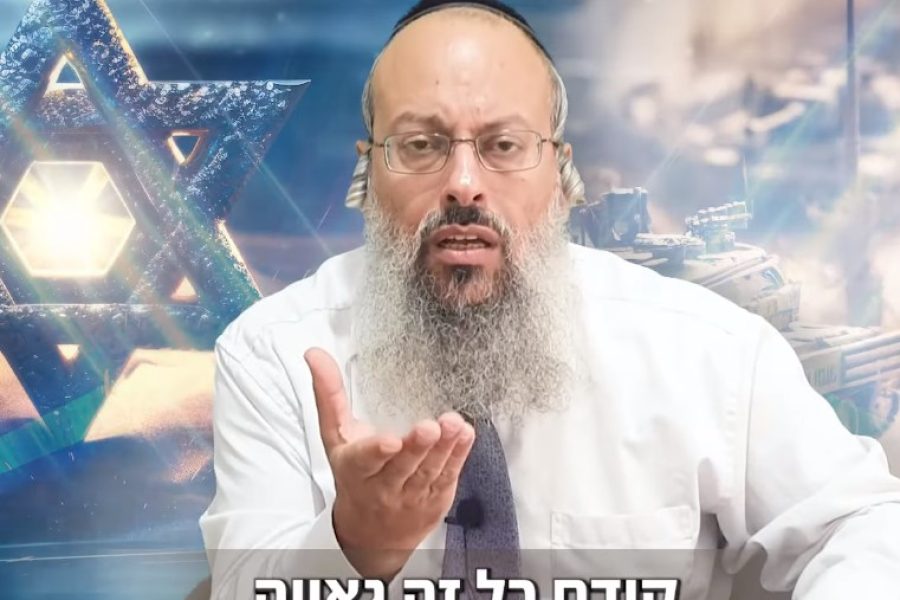צילום מסך 2023-11-06 185141