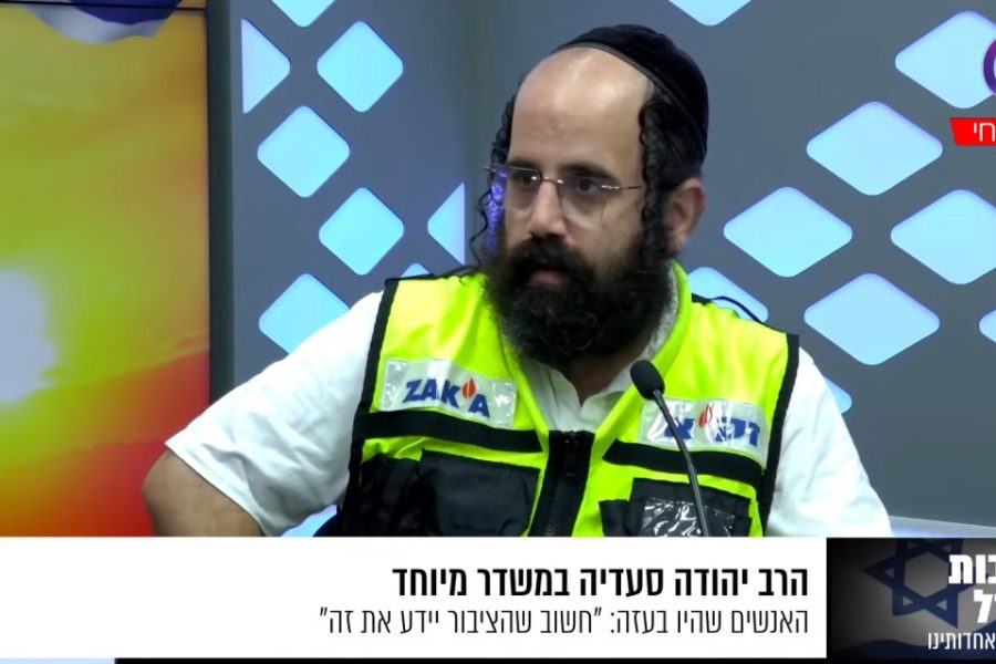 צילום מסך 2023-11-14 230712