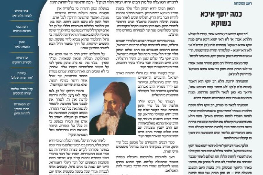 צילום מסך 2025-06-04 122119