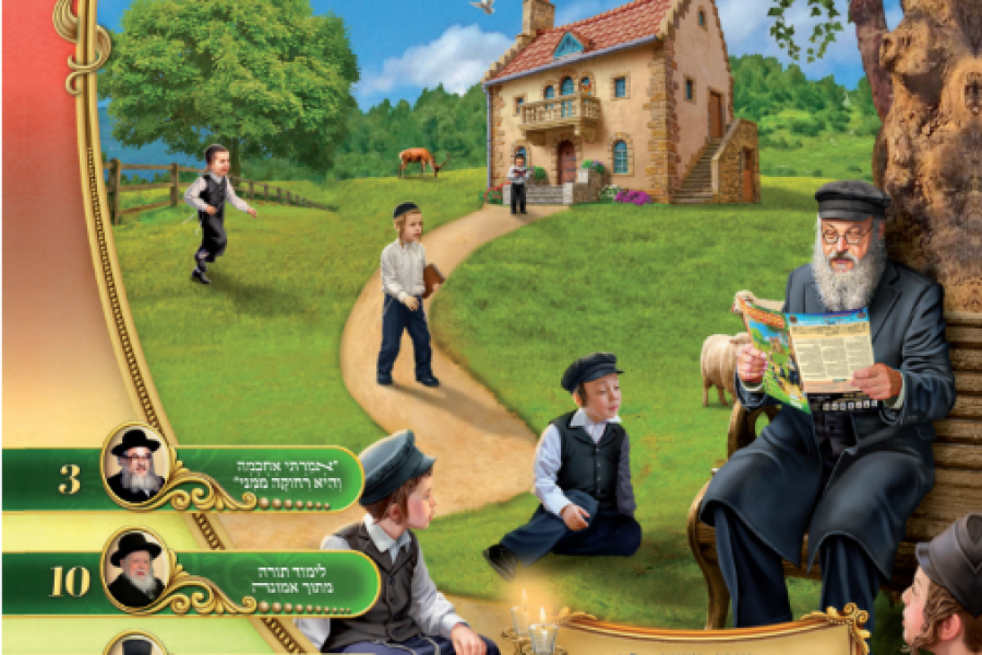 צילום מסך 2025-06-28 223451