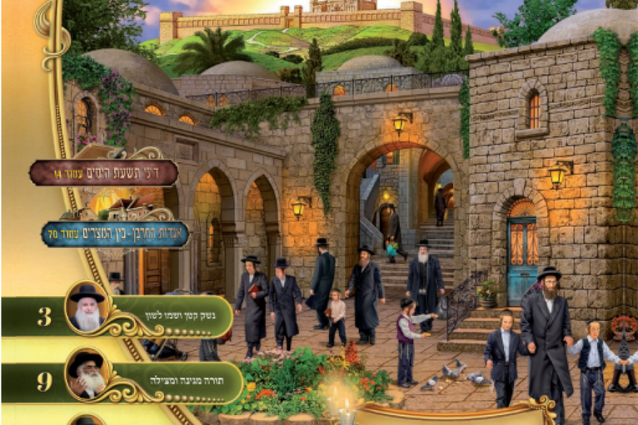 צילום מסך 2025-07-19 225312