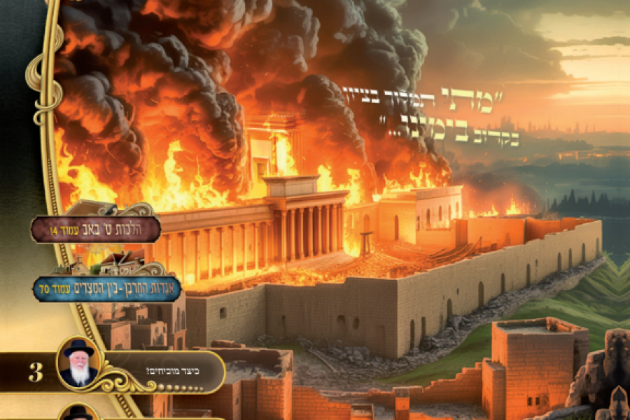 צילום מסך 2025-07-27 010833