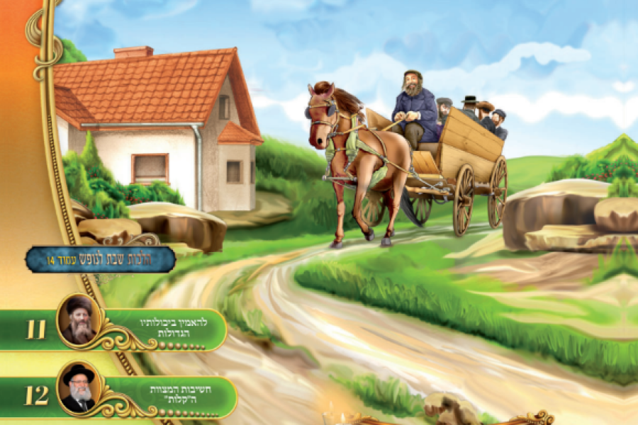 צילום מסך 2025-08-10 122137