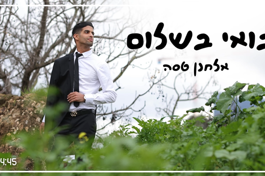 צילום מסך 2025-08-19 220614