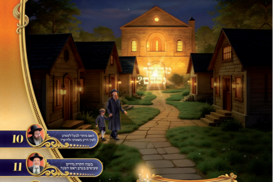 צילום מסך 2025-09-06 221103