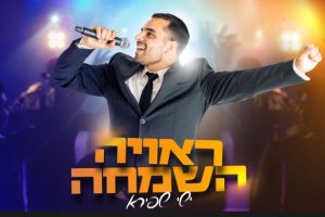 צילום מסך 2026-08-03 195338