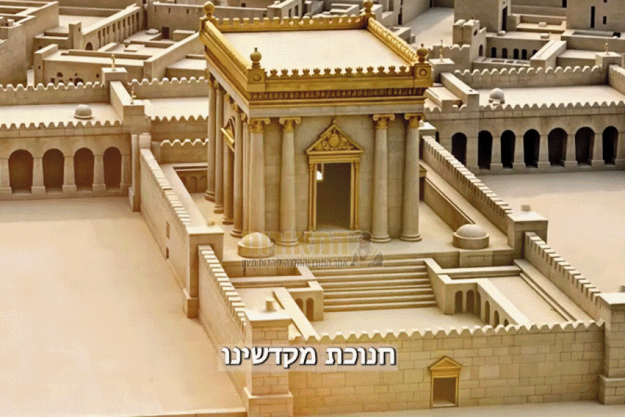 קליפ-מחרוזת-חנוכה-איציק-אשל-צילום-מסך