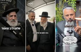 קסת הסופר צילום מסך