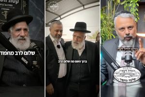 קסת הסופר צילום מסך