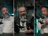 קסת הסופר צילום מסך