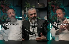 קסת הסופר צילום מסך