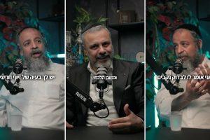 קסת הסופר צילום מסך