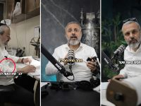 קסת הסופר צילום מסך