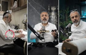 קסת הסופר צילום מסך